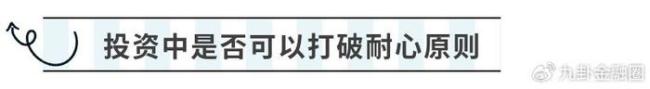 巴菲特為什么增加大量現(xiàn)金儲備 未來五年或迎來配置機會