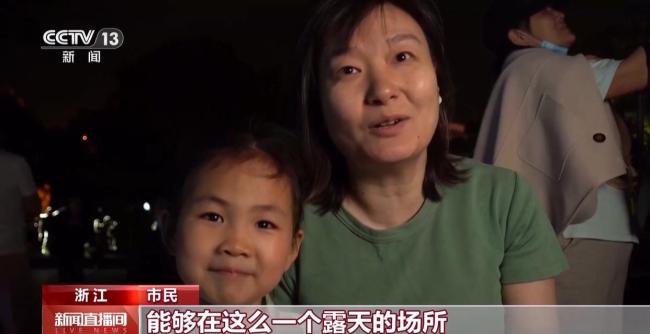 露天看戲、河邊聽曲 複古放映很帶感