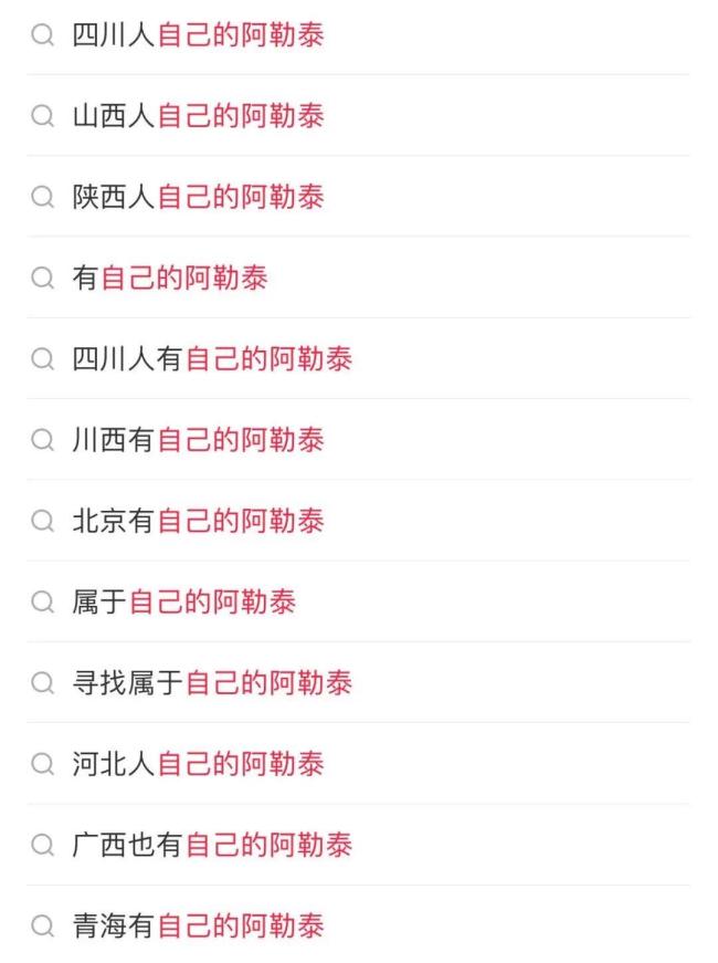 五一“窮游天堂”快把年輕人整懵了 平替旅游成新寵
