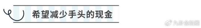巴菲特為什么增加大量現(xiàn)金儲備 未來五年或迎來配置機會