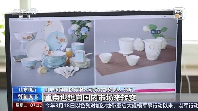 外贸企业如何突出重围 转内销观察