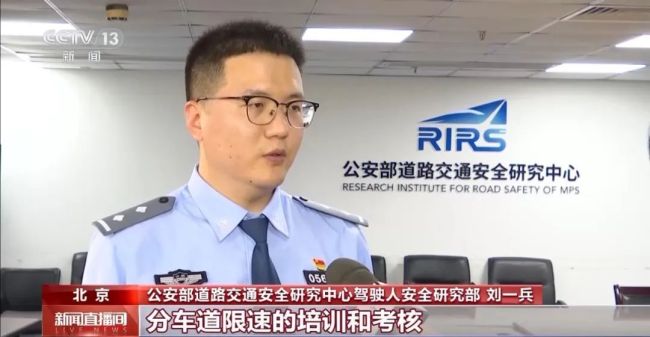 “龜速車”攔路引吐槽交警出手 嚴(yán)查低速行駛保暢通