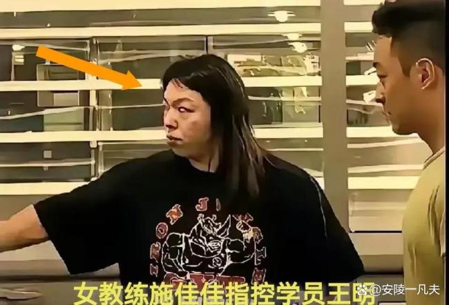 男子穿緊身褲上課被女教練指性騷擾？發(fā)視頻導致男子及家人被網(wǎng)曝