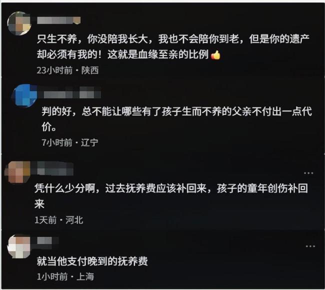 父親病逝兒子與繼母爭遺產(chǎn) 法院判決引發(fā)熱議