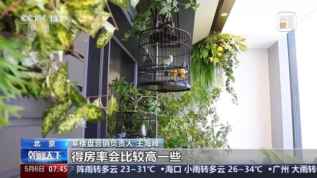 多地新房二手房市場延續(xù)回暖趨勢 政策助力市場向好
