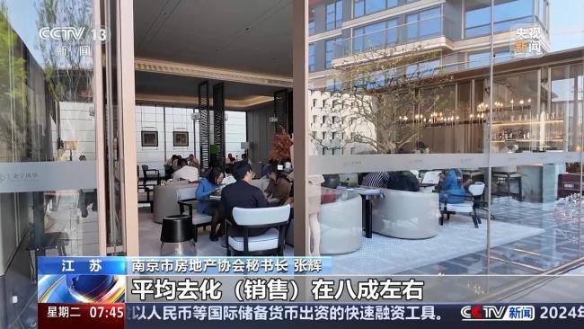 多地新房二手房市場延續(xù)回暖趨勢 政策助力市場向好