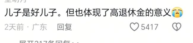 32歲兒子辭職照顧“2歲”媽媽 孝心滿滿感動眾人