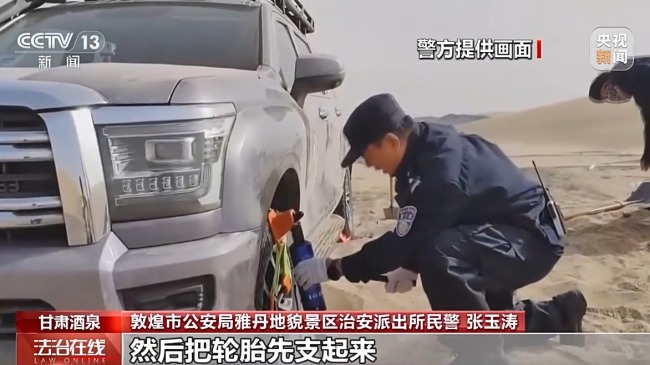 勸止徒步羅布泊博主的派出所走紅：我國唯一一個“窯洞派出所”