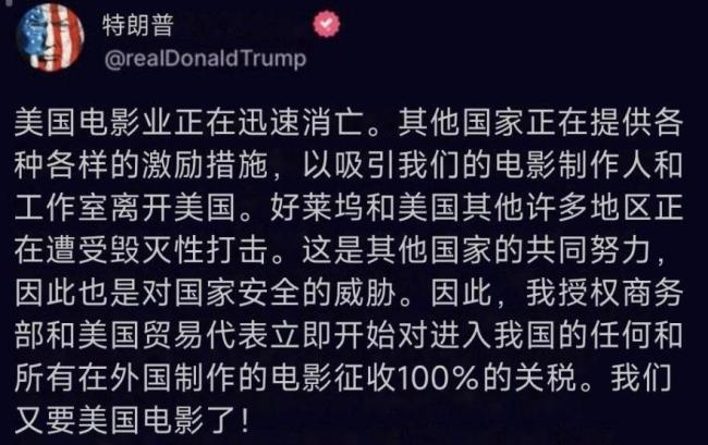特朗普要跟中國拼到底嗎 關(guān)稅戰(zhàn)背后的算計
