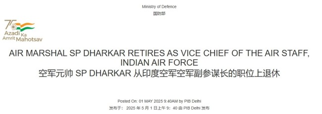 印度空军副司令被免职？假消息 谣言四起引关注