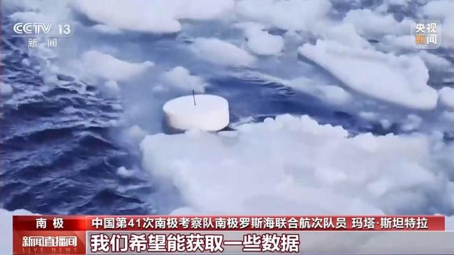 在南極布放浮標需要幾步,？