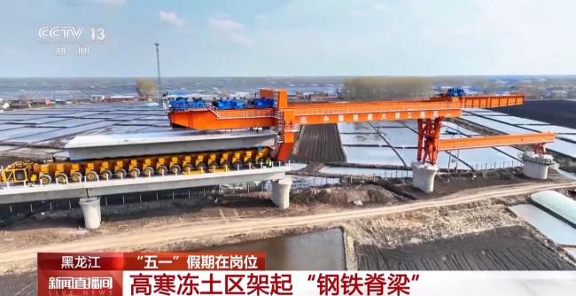 這些大工程跑出建設“加速度” 杭州灣與高寒區(qū)齊發(fā)力