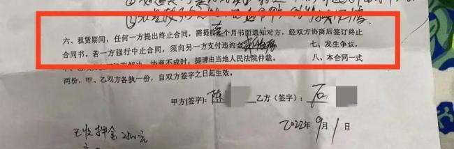 租客欲提前退租被房東老公扇4耳光 協(xié)商不成反被打