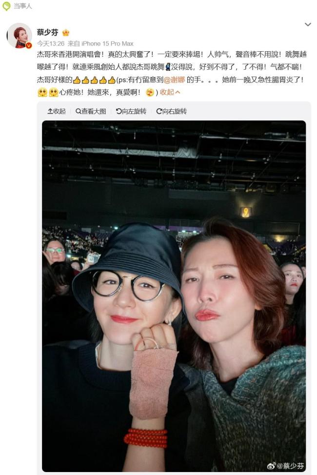 張杰演唱會(huì) 鳥巢開唱甜蜜互動(dòng)