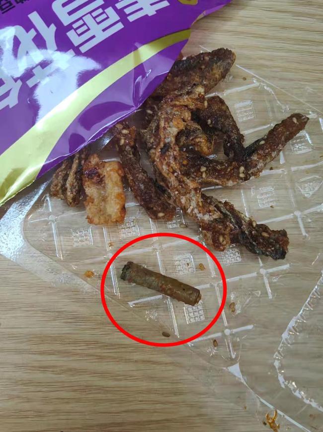 厂家回应零食中吃出烟头
