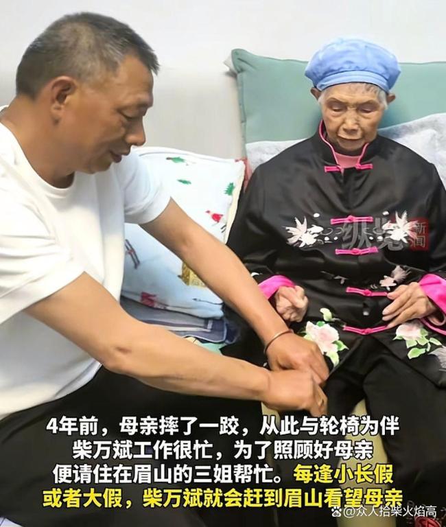 男子背媽媽旅游 媽媽在背后像個小孩 孝心感動無數(shù)網(wǎng)友
