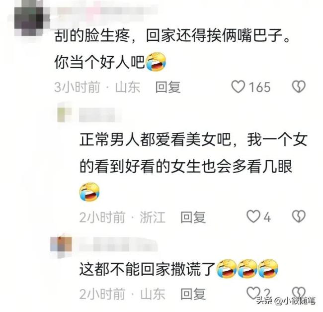 男子騎車看美女撞上升降桿 因回頭分心成網紅