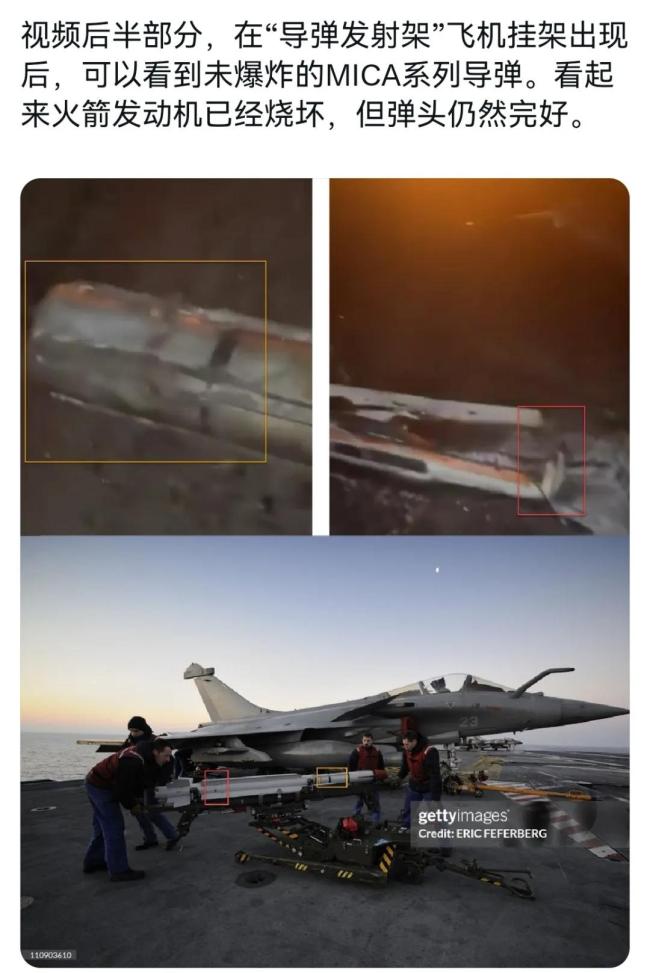 印巴空战实际战况究竟如何 歼-10CE表现抢眼