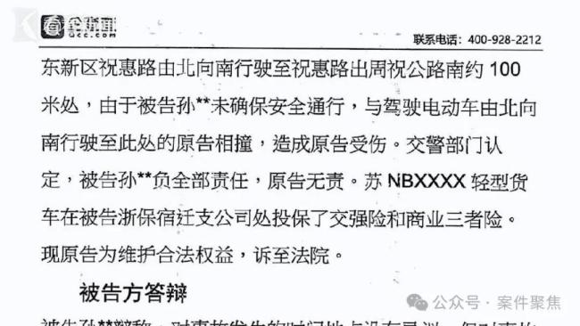 弟弟冒领哥哥工伤金买豪车 贪欲导致家庭悲剧