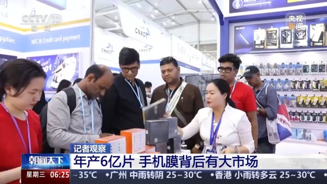 面对关税挑战的中国外贸人底气从何而来？