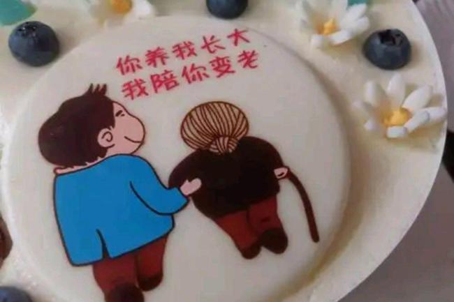 男子辭職照顧智力退化到2歲的媽媽 愛的逆行賽跑