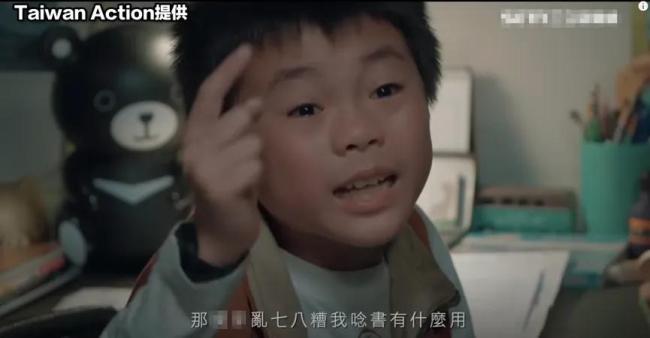 民进党当局“大罢免”宣传片翻车了