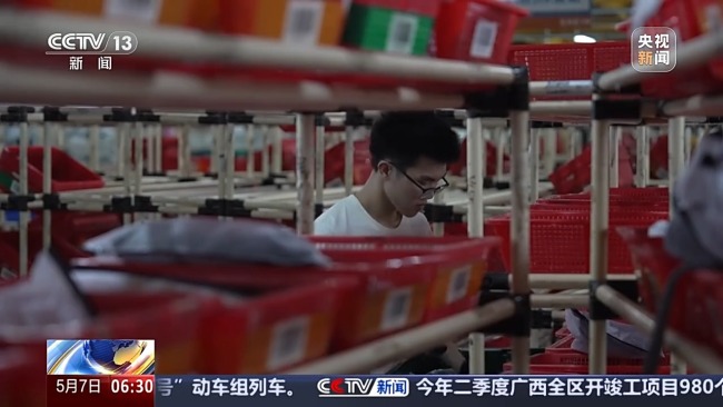 面对关税挑战的中国外贸人底气从何而来？