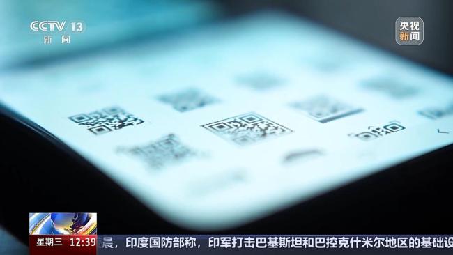 員工盜走企業(yè)650萬獎金被抓 掃碼套取巨額資金
