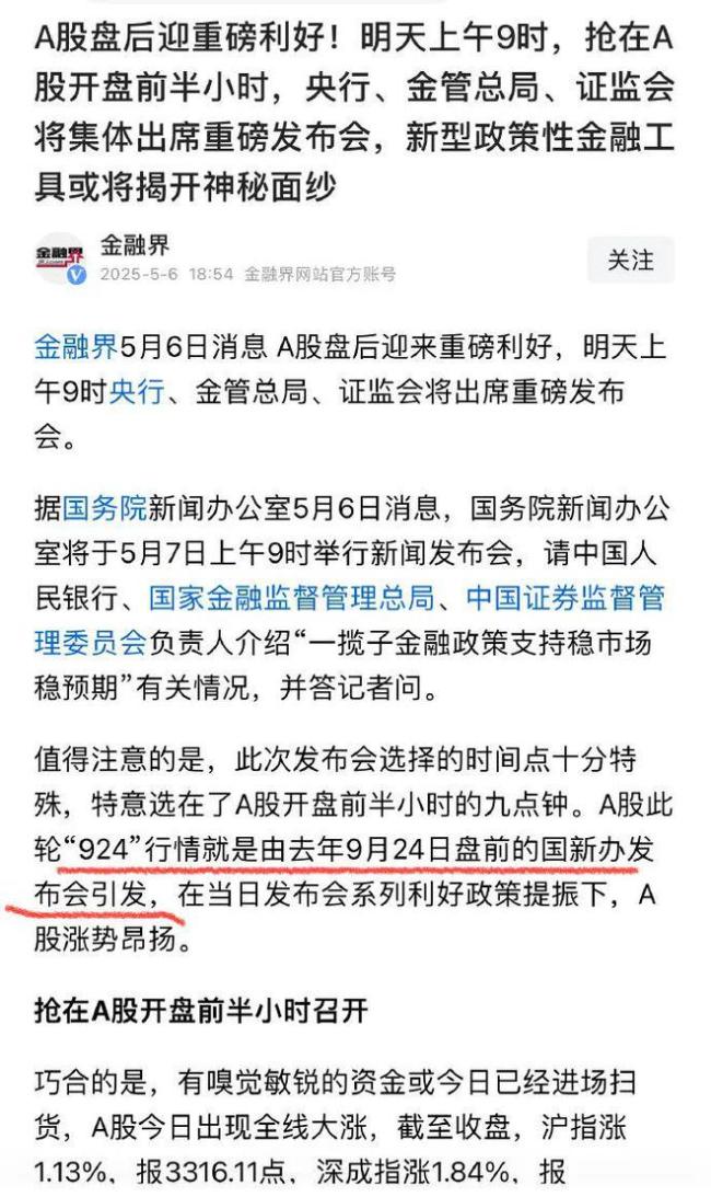 關(guān)稅戰(zhàn)打響后，已經(jīng)影響到房價(jià)了,，但有后招 樓市新政或?qū)⒊雠_(tái)