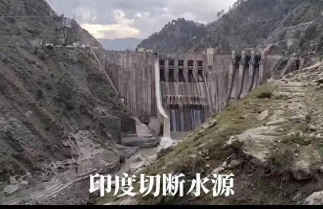 印度切斷巴方水源將造成何種后果 南亞或陷核災(zāi)難風(fēng)險