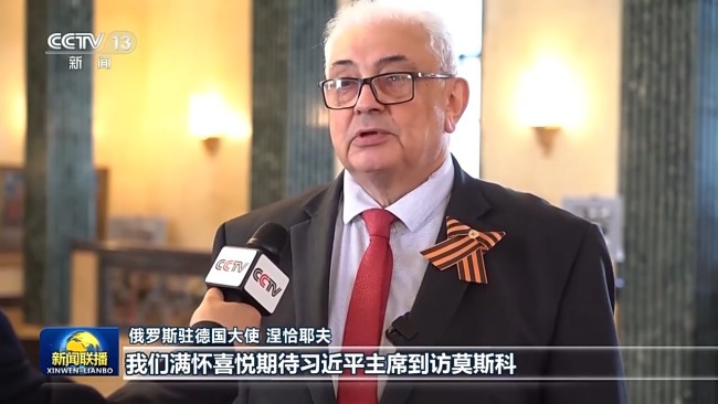 俄羅斯各界熱切期待習近平主席對俄羅斯進行國事訪問并出席紀念蘇聯(lián)偉大衛(wèi)國戰(zhàn)爭勝利80周年慶典