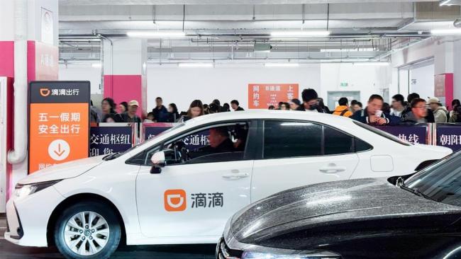 美食成“五一”滴滴打車熱點(diǎn)