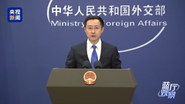 外交部：中方堅(jiān)決反對美國濫施關(guān)稅這一立場沒有變