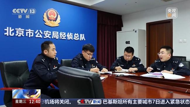 員工盜走企業(yè)650萬獎(jiǎng)金被抓 掃碼套取巨額資金
