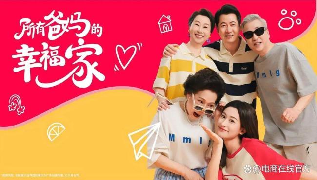 李佳琦妈妈直播带货