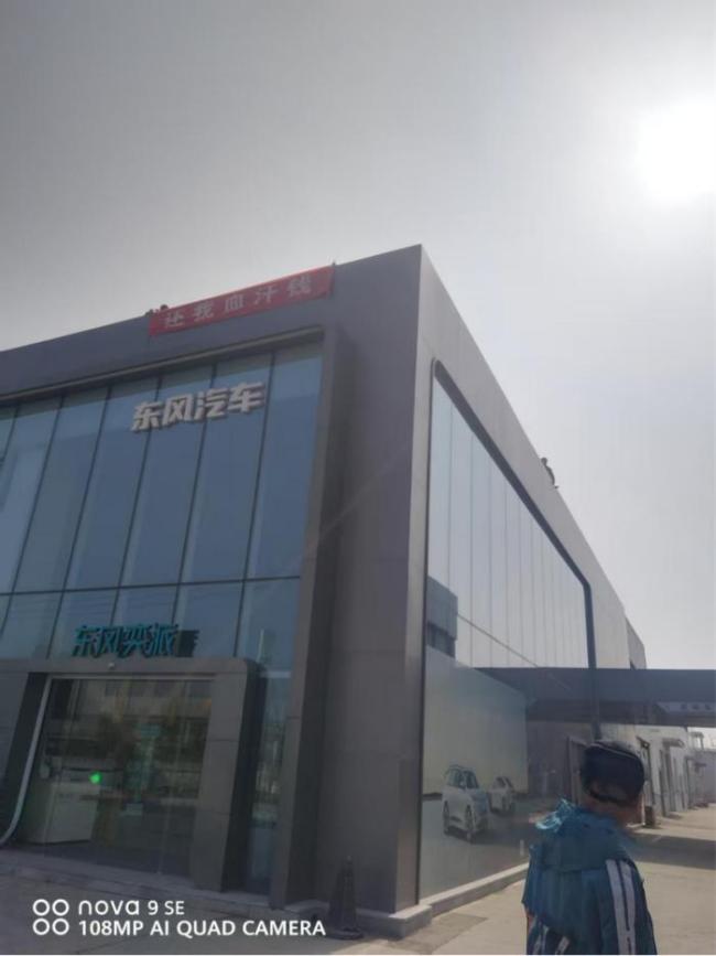 山東泰安一東風(fēng)納米4S店爆雷 欠薪風(fēng)波持續(xù)發(fā)酵