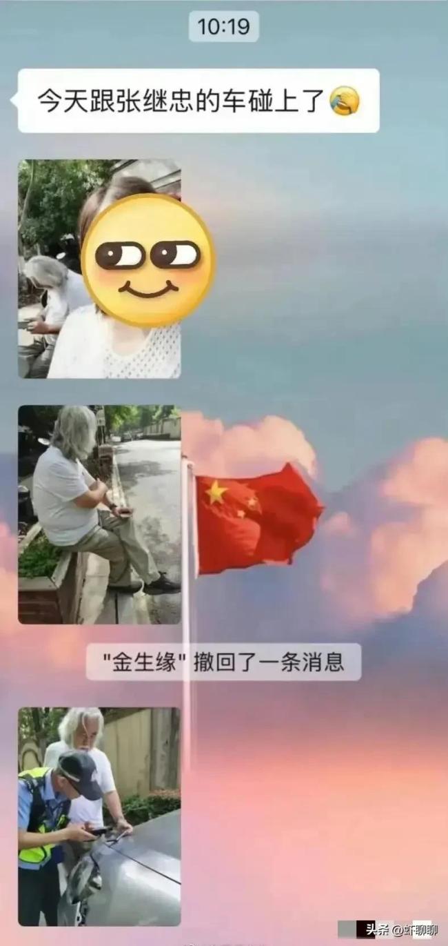 张纪中回应撞车事件 澄清误会展现真诚