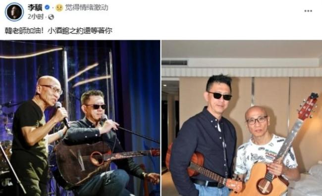韓賢光心臟驟停送醫(yī)搶救 好友祈福盼康復
