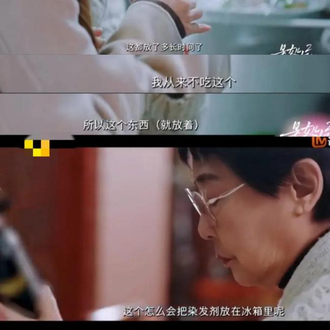 综艺《是女儿是妈妈2》黄圣依与妈妈相处模式好窒息