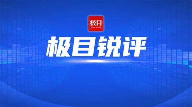 對(duì)醫(yī)保動(dòng)歪腦筋必須零容忍
