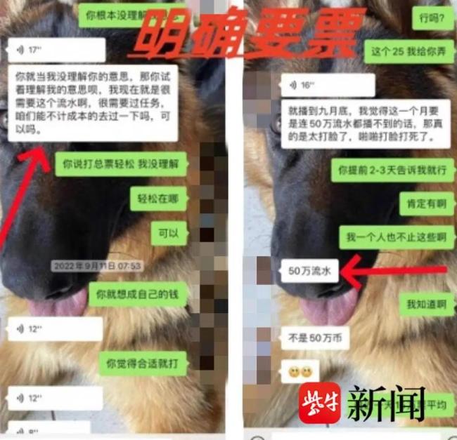 北大高材生疑陷“愛情騙局”，一年打賞260萬后發(fā)現(xiàn)端倪,！