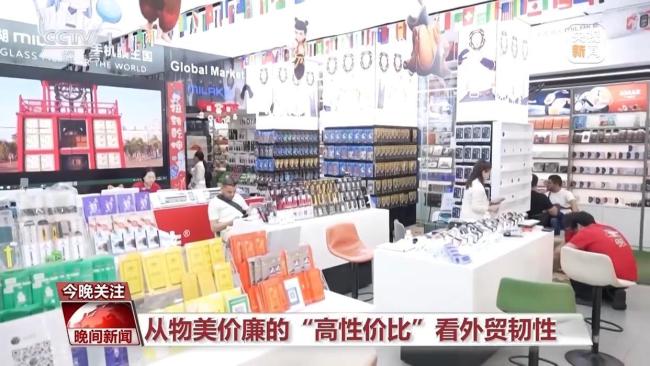 全球客商用訂單力挺中國(guó)制造 廣交會(huì)展現(xiàn)強(qiáng)勁外貿(mào)韌性