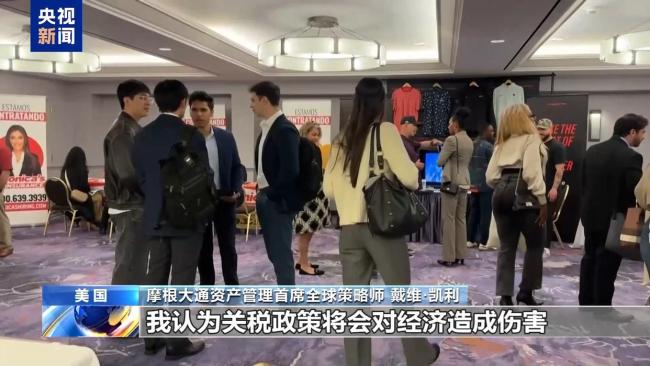华尔街分析人士谈美就业数据 难掩衰退迹象