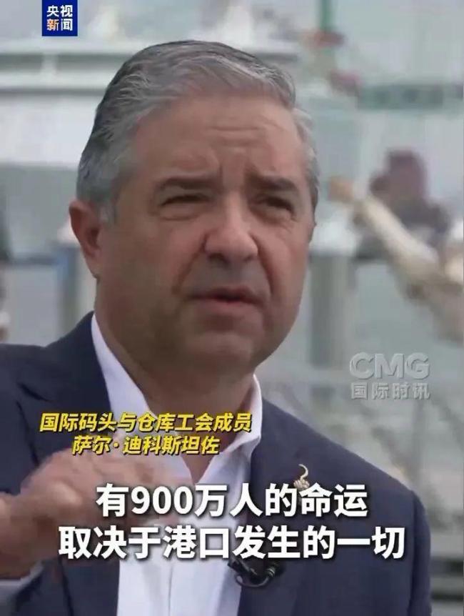 特朗普號(hào)召美國(guó)民眾勒緊褲腰帶 關(guān)稅政策沖擊顯現(xiàn)