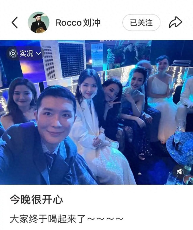 刘涛舒淇李冰冰刘嘉玲蔡卓妍同框 岁月不败美人
