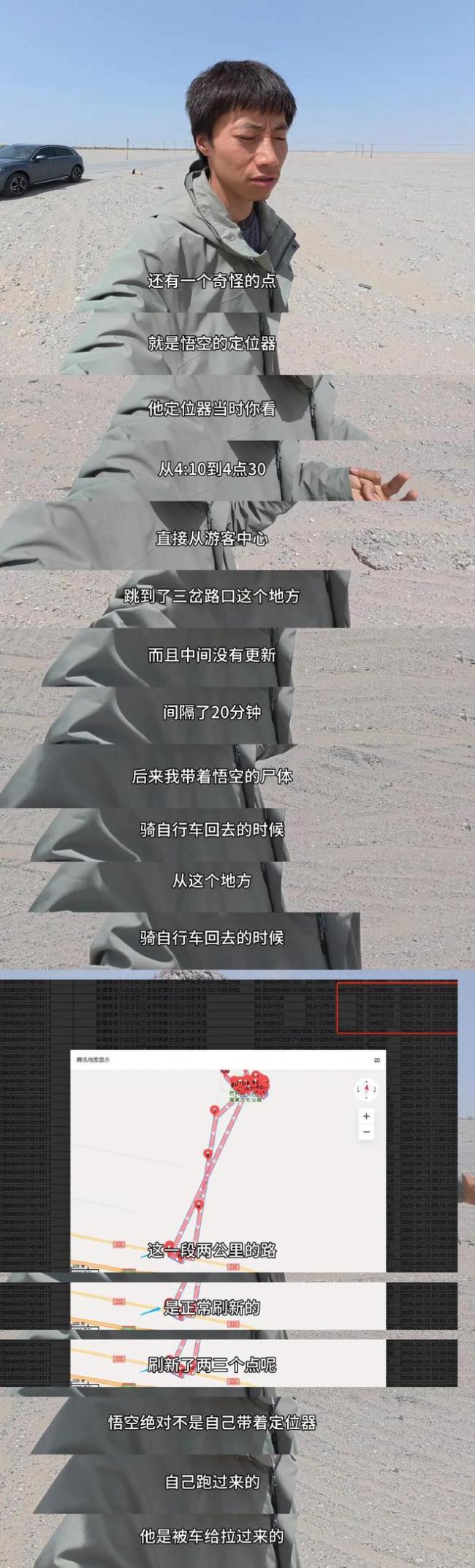 女演員呼吁徹查網(wǎng)紅小貓悟空死因 疑點(diǎn)重重,！