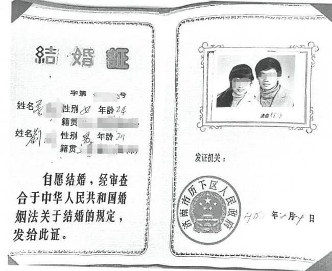 女子舉報(bào)丈夫涉嫌重婚 同小區(qū)2個(gè)家