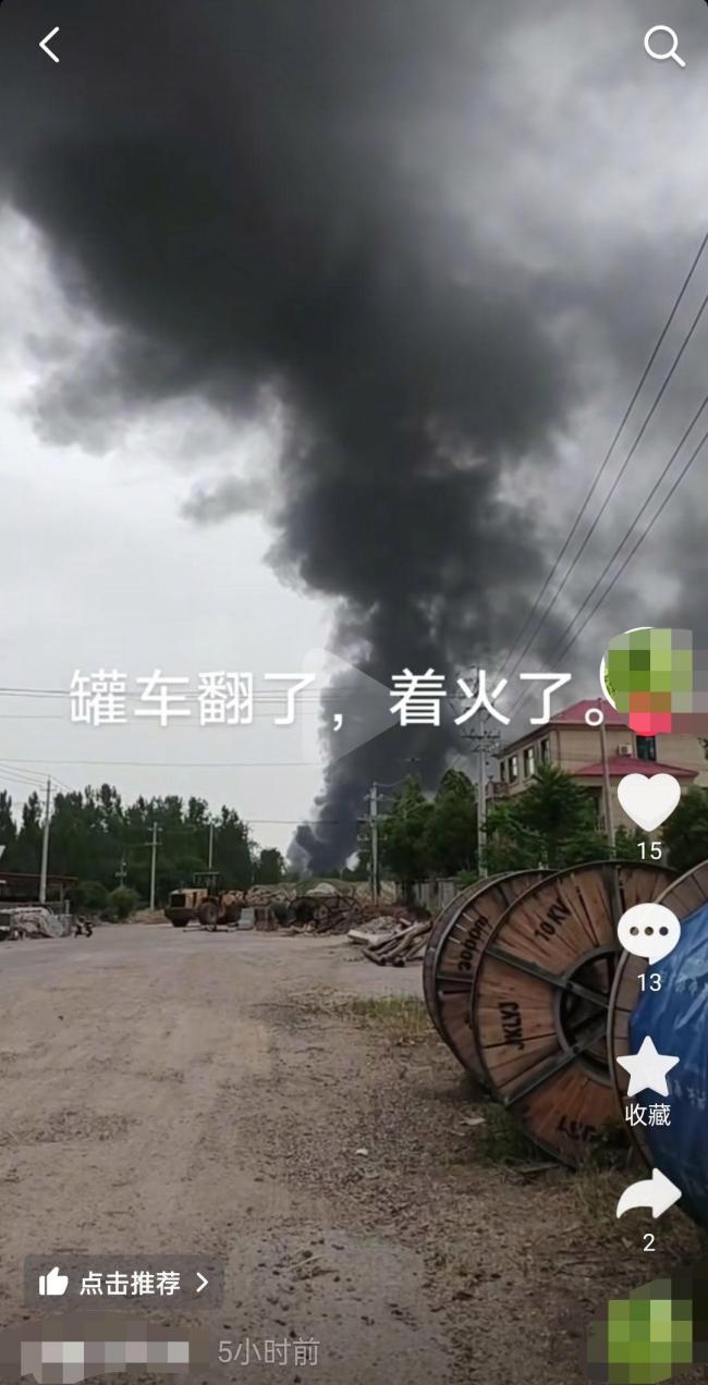 葉縣一油罐車(chē)側(cè)翻起火 多部門(mén)聯(lián)動(dòng)救援 無(wú)人員傷亡