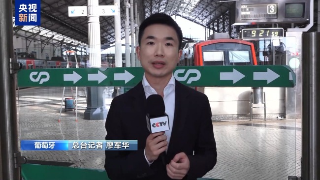 葡萄牙鐵路工人罷工 交通受嚴重影響 呼吁改善待遇