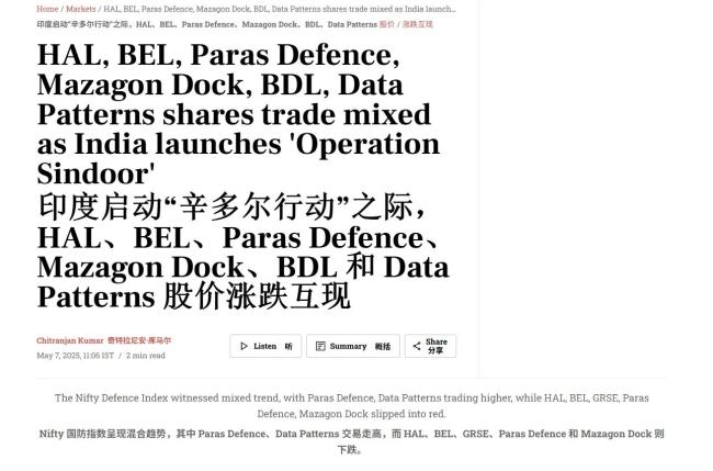 印度国产“光辉”战机实力几何 因太菜逃过一劫